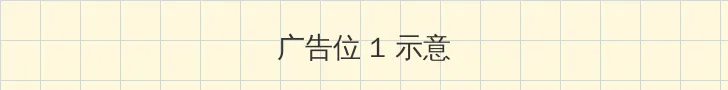 强奸合法化动漫 顶部横幅广告位