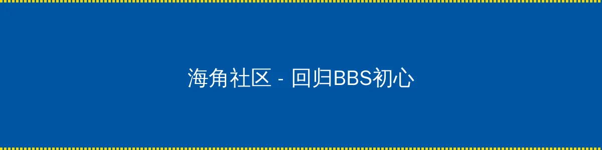强奸合法化动漫 - 回归BBS初心的综合社区
